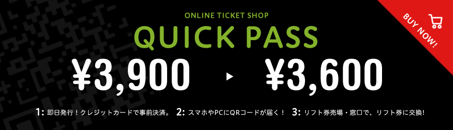 bnr_quickpass