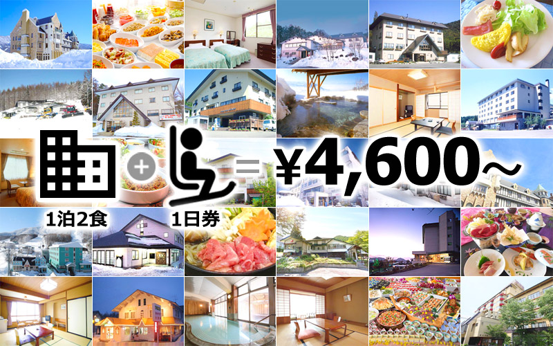1819宿泊パックバナー
