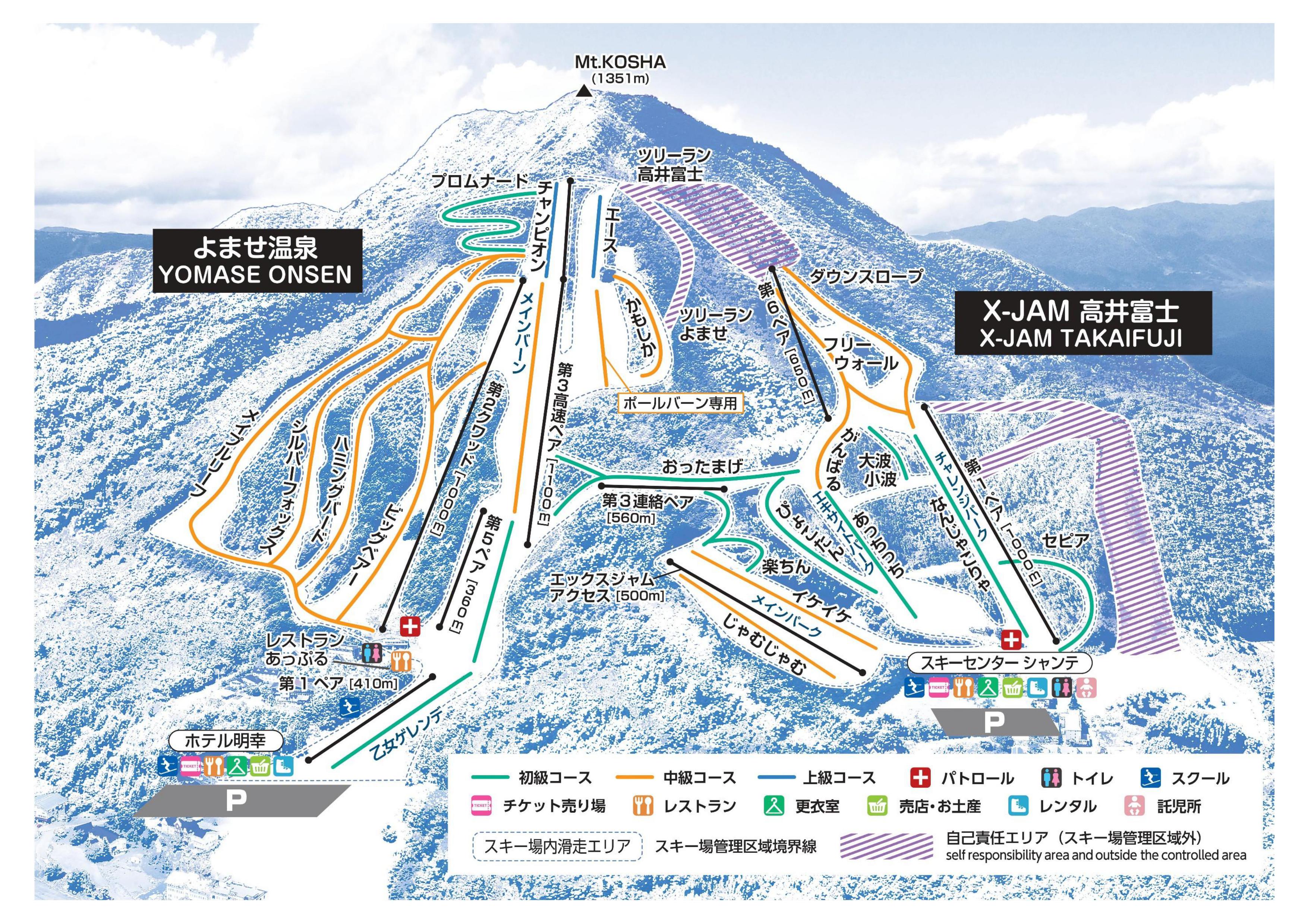 志賀 高原 スキー 場 ゲレンデ マップ