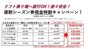温泉 コロナ 大丈夫 ウイルス